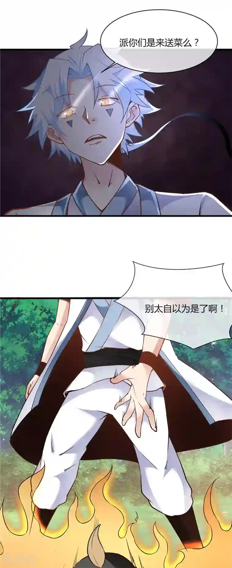 至尊神级系统第202话 怀中的小玉