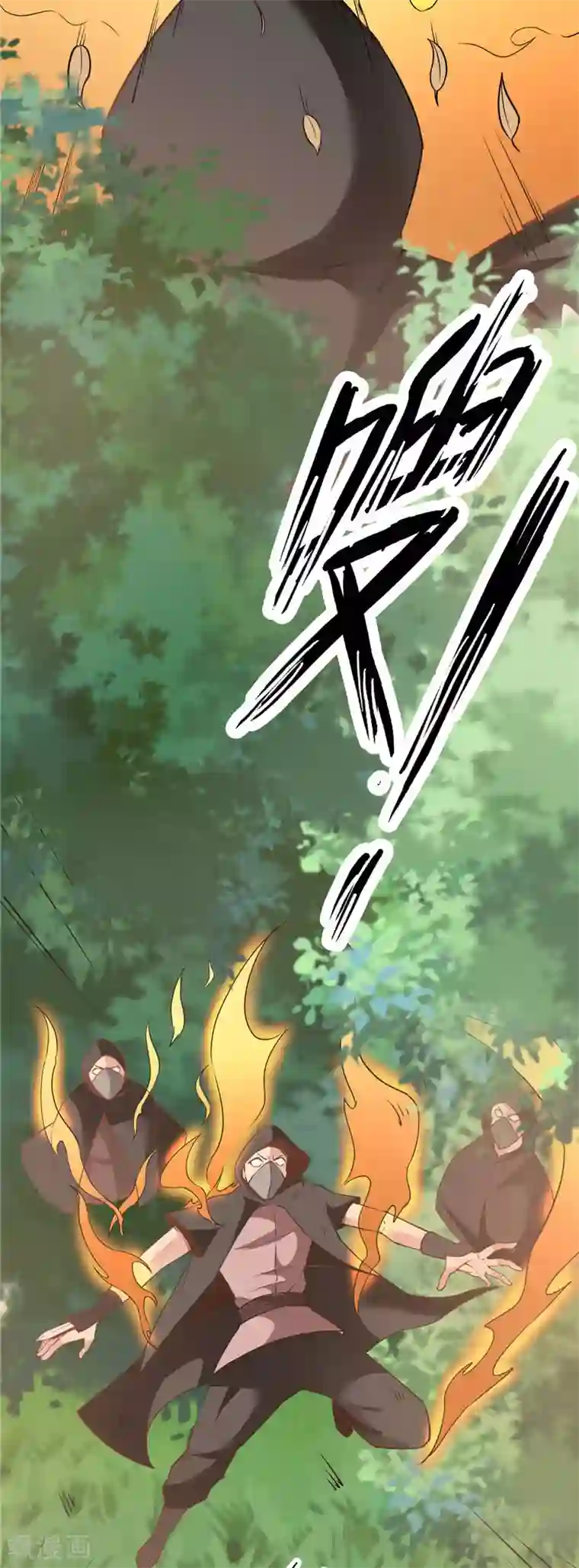 至尊神级系统第202话 怀中的小玉