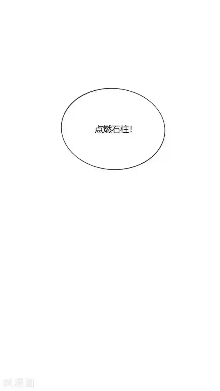 至尊神级系统第203话 破剑，充电宝