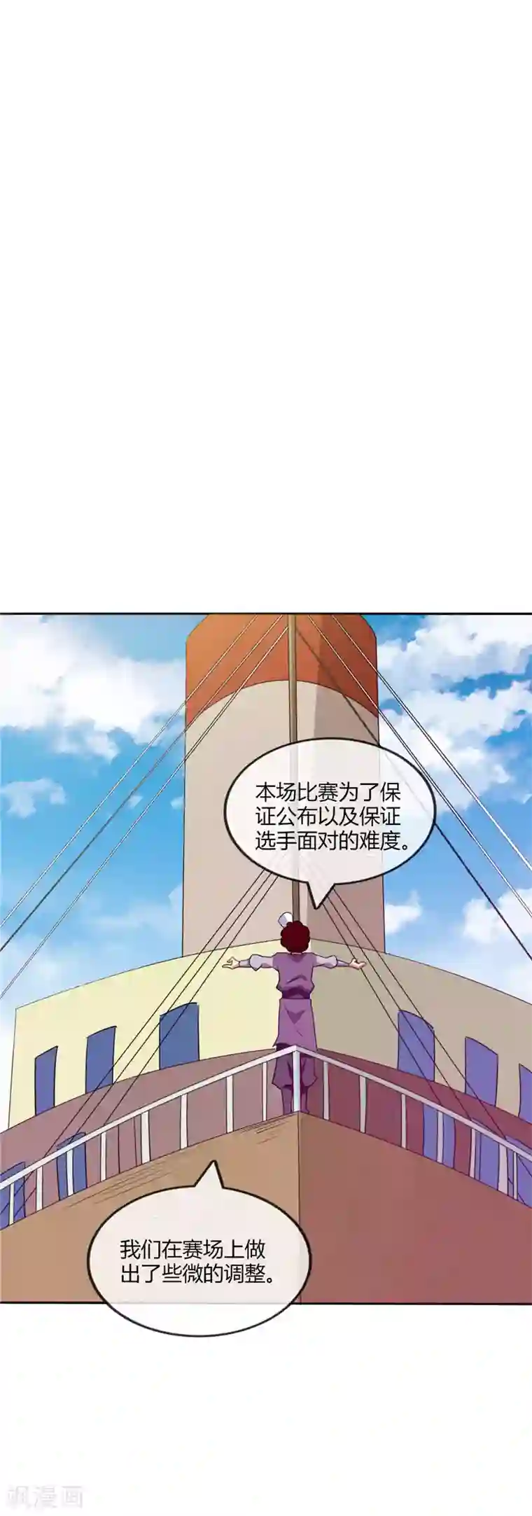 至尊神级系统第203话 破剑，充电宝