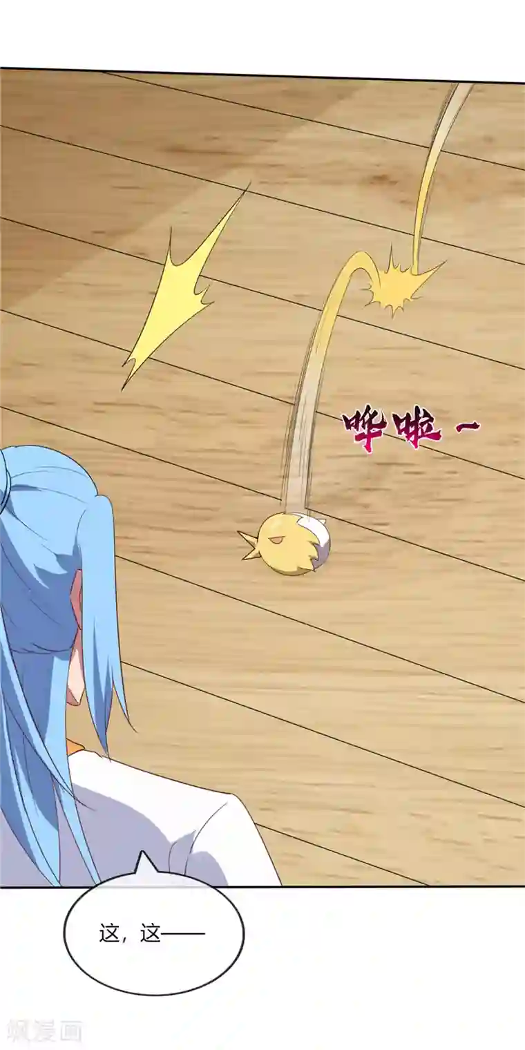 至尊神级系统第204话 先天乙木苍风体