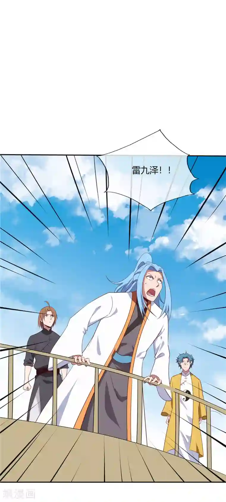 至尊神级系统第204话 先天乙木苍风体