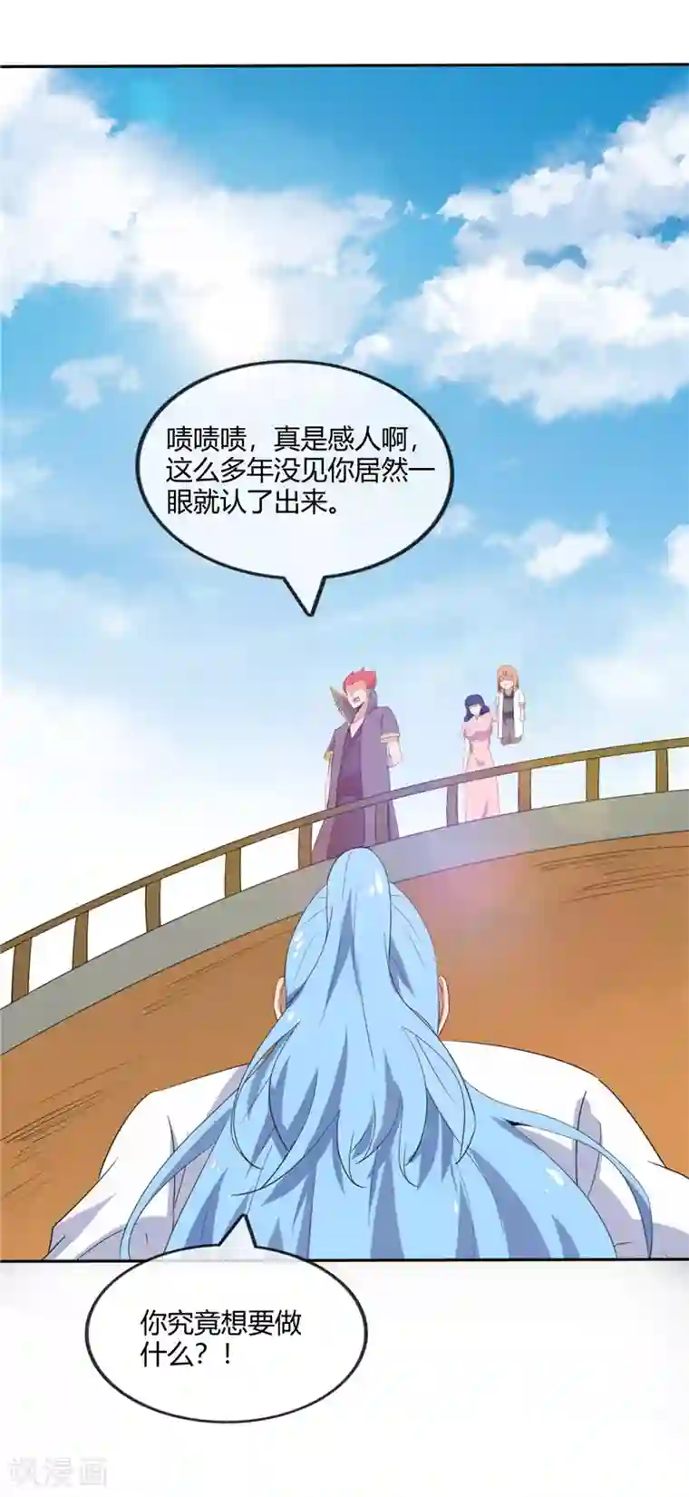 至尊神级系统第204话 先天乙木苍风体