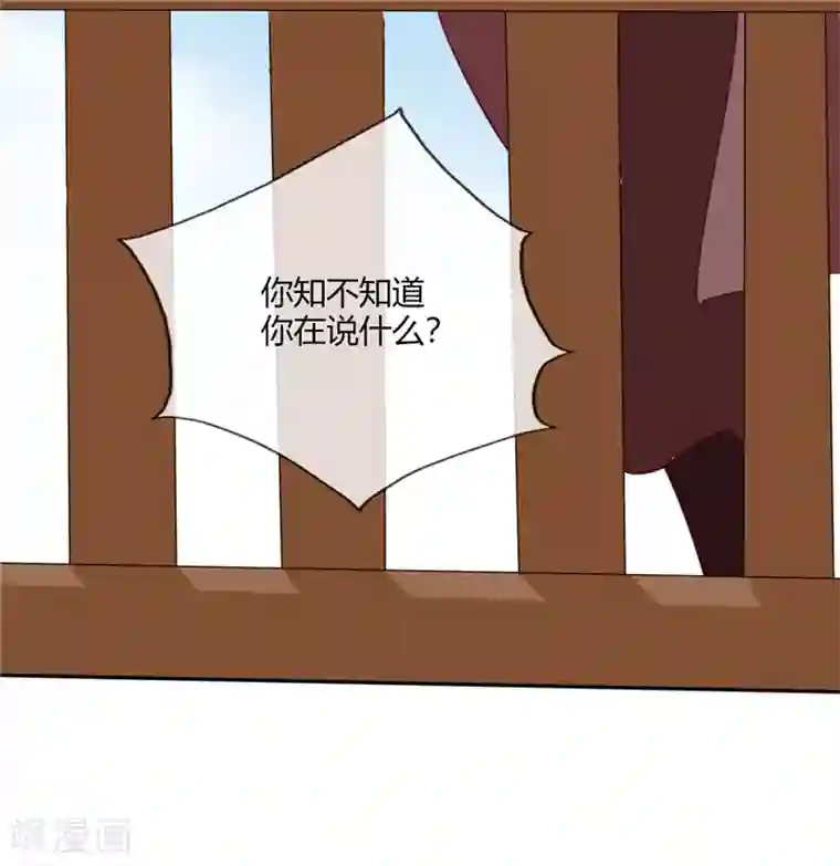 至尊神级系统第205话 豪赌