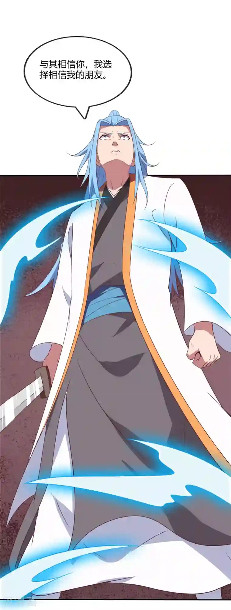 至尊神级系统第205话 豪赌