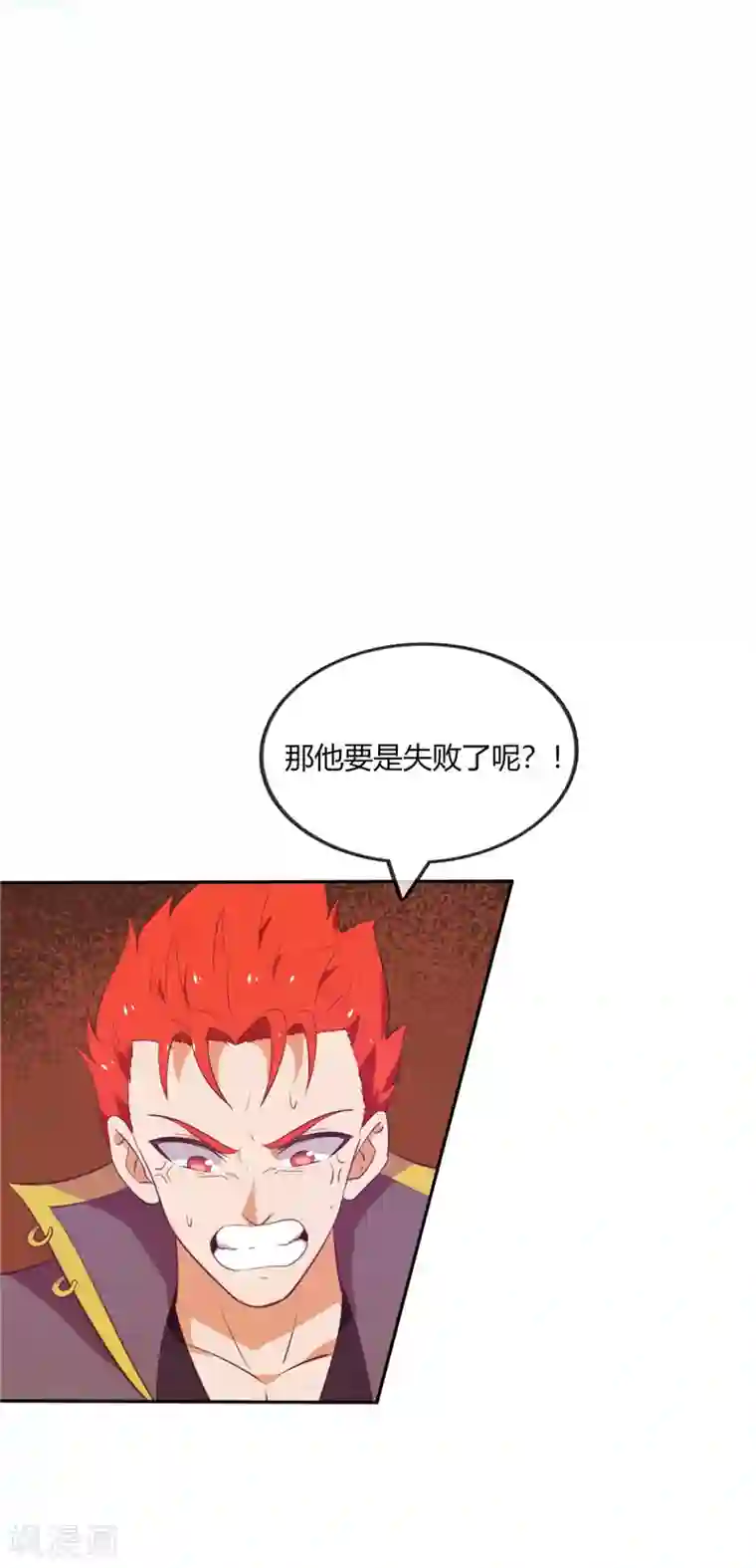 至尊神级系统第205话 豪赌