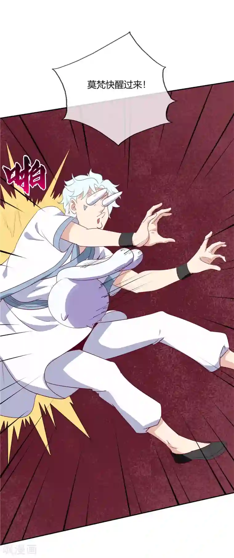 至尊神级系统第205话 豪赌