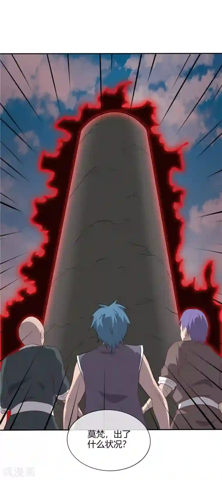 至尊神级系统第205话 豪赌