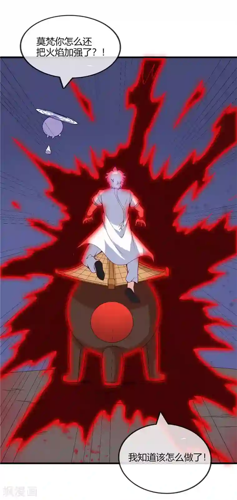 至尊神级系统第205话 豪赌