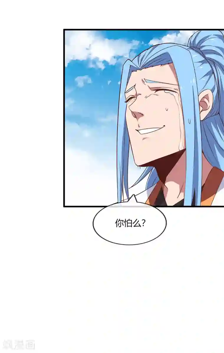 至尊神级系统第205话 豪赌