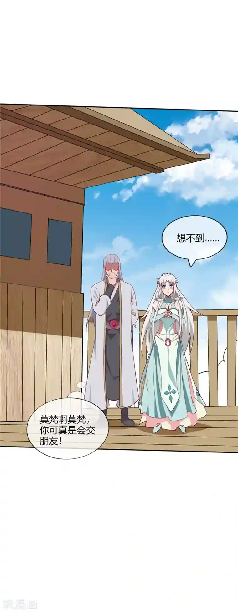 至尊神级系统第205话 豪赌