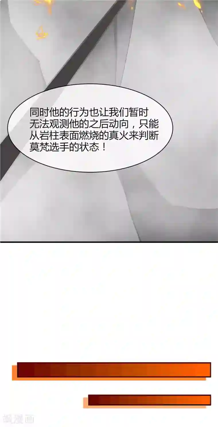 至尊神级系统第206话 这就是我的拯救方式