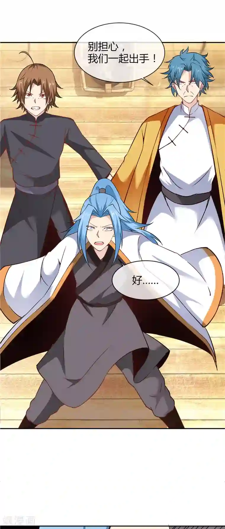 至尊神级系统第207话 方灵