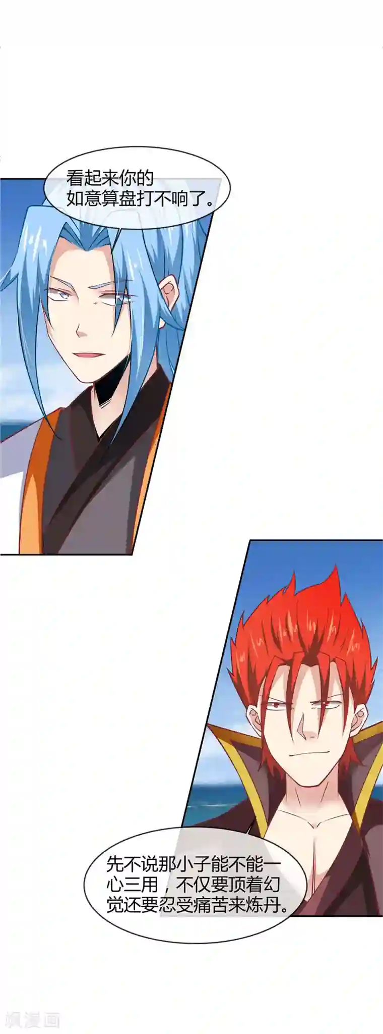 至尊神级系统第207话 方灵