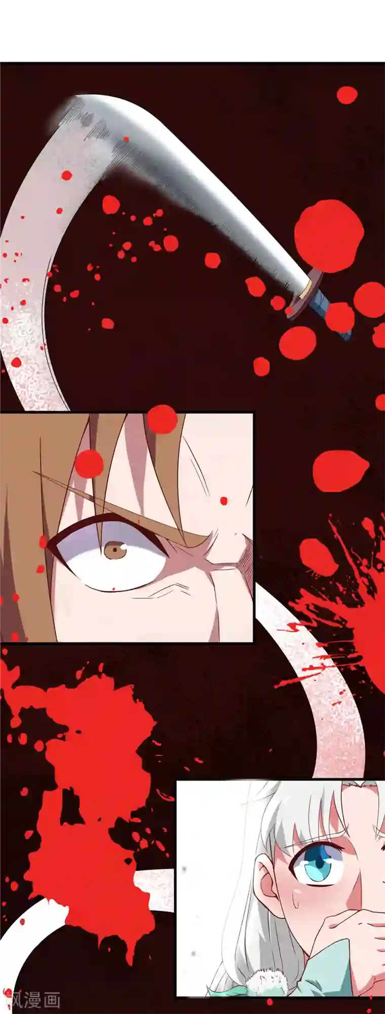 至尊神级系统第208话 无形之形