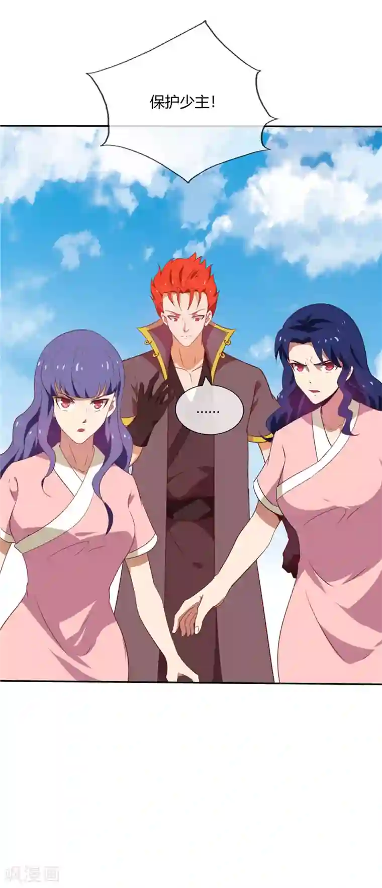 至尊神级系统第208话 无形之形