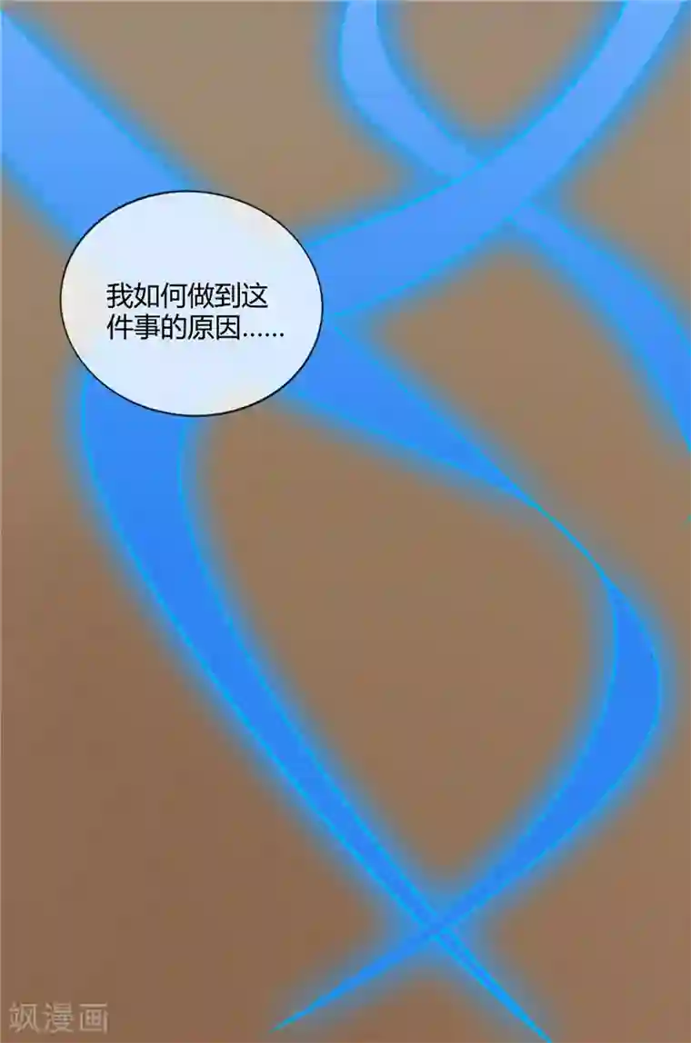 至尊神级系统第208话 无形之形