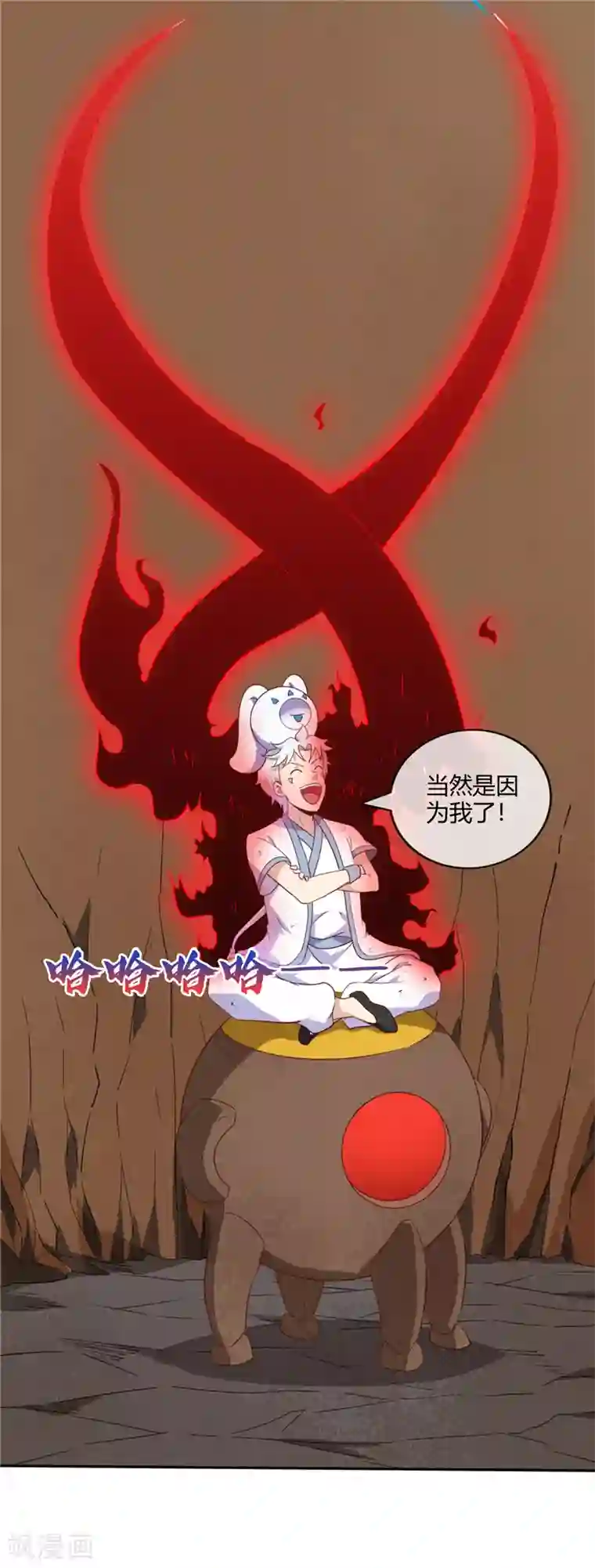 至尊神级系统第208话 无形之形