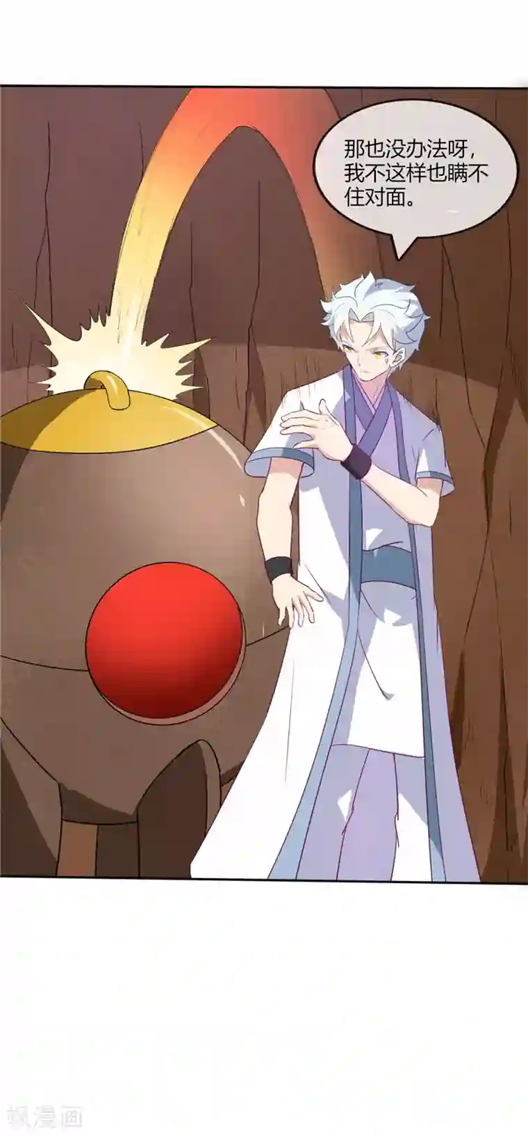 至尊神级系统第208话 无形之形