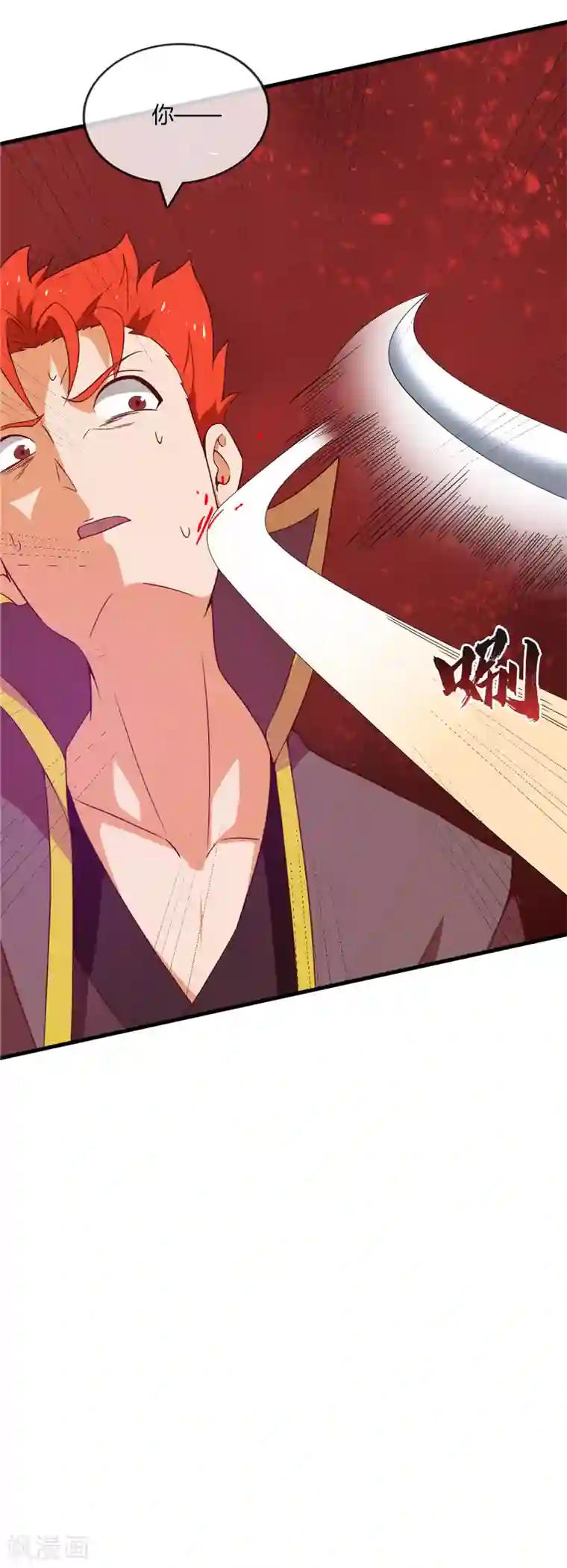 至尊神级系统第208话 无形之形