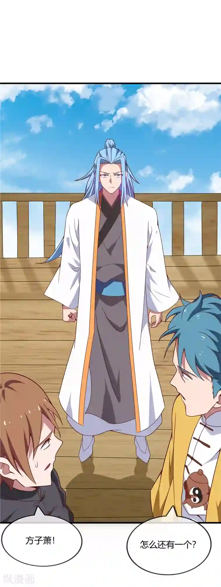 至尊神级系统第208话 无形之形