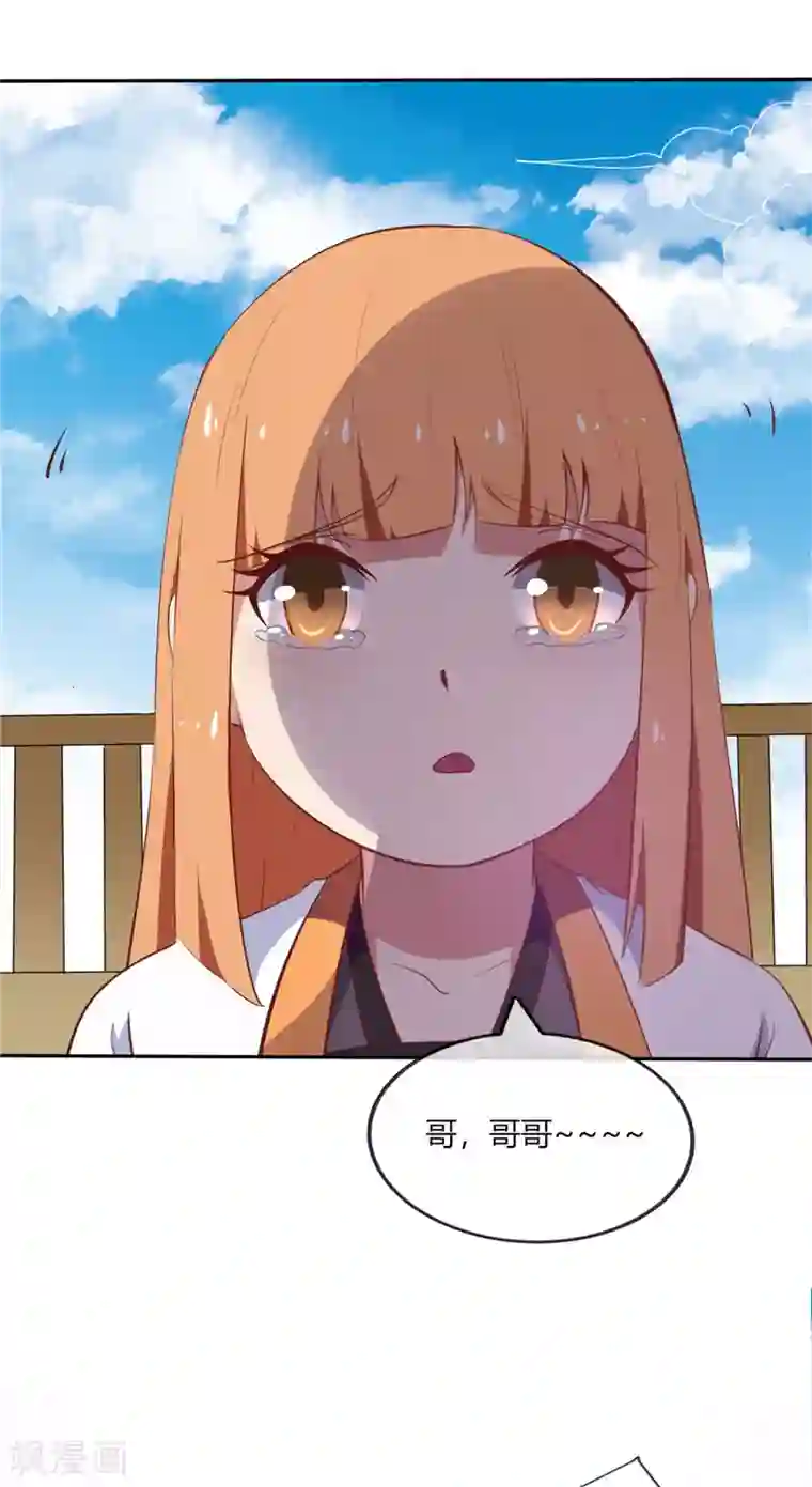 至尊神级系统第208话 无形之形