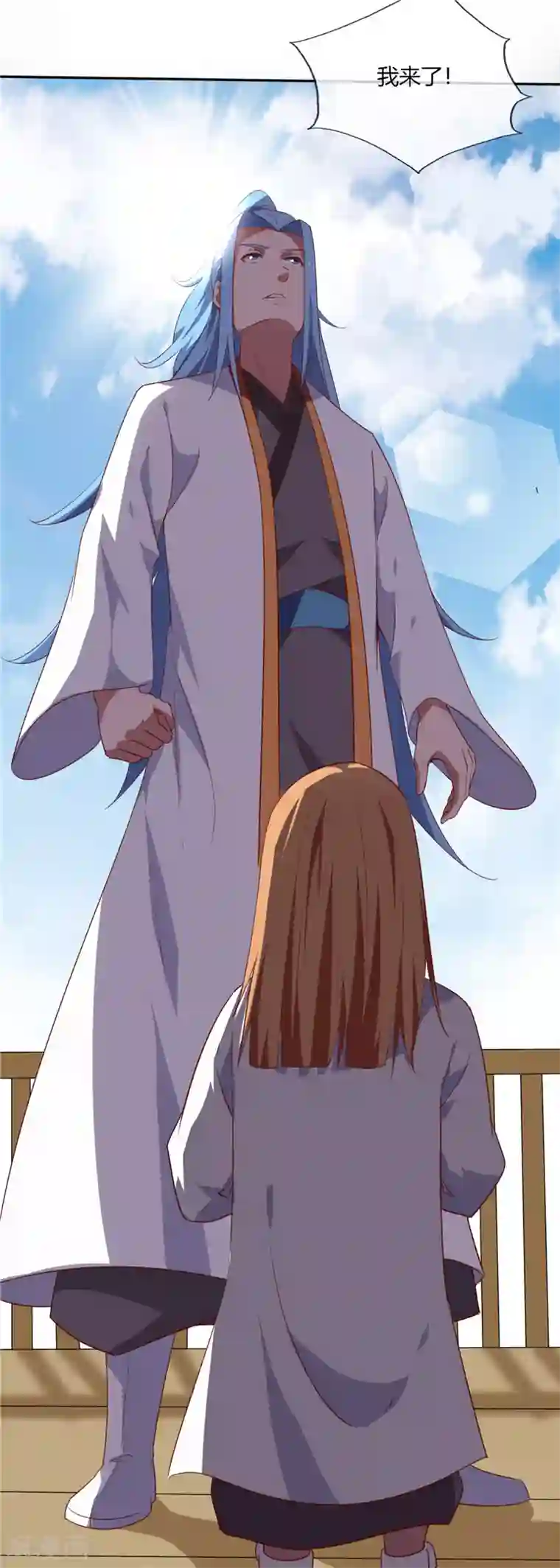 至尊神级系统第208话 无形之形