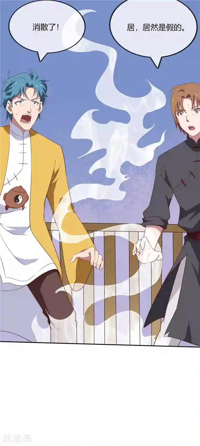 至尊神级系统第208话 无形之形