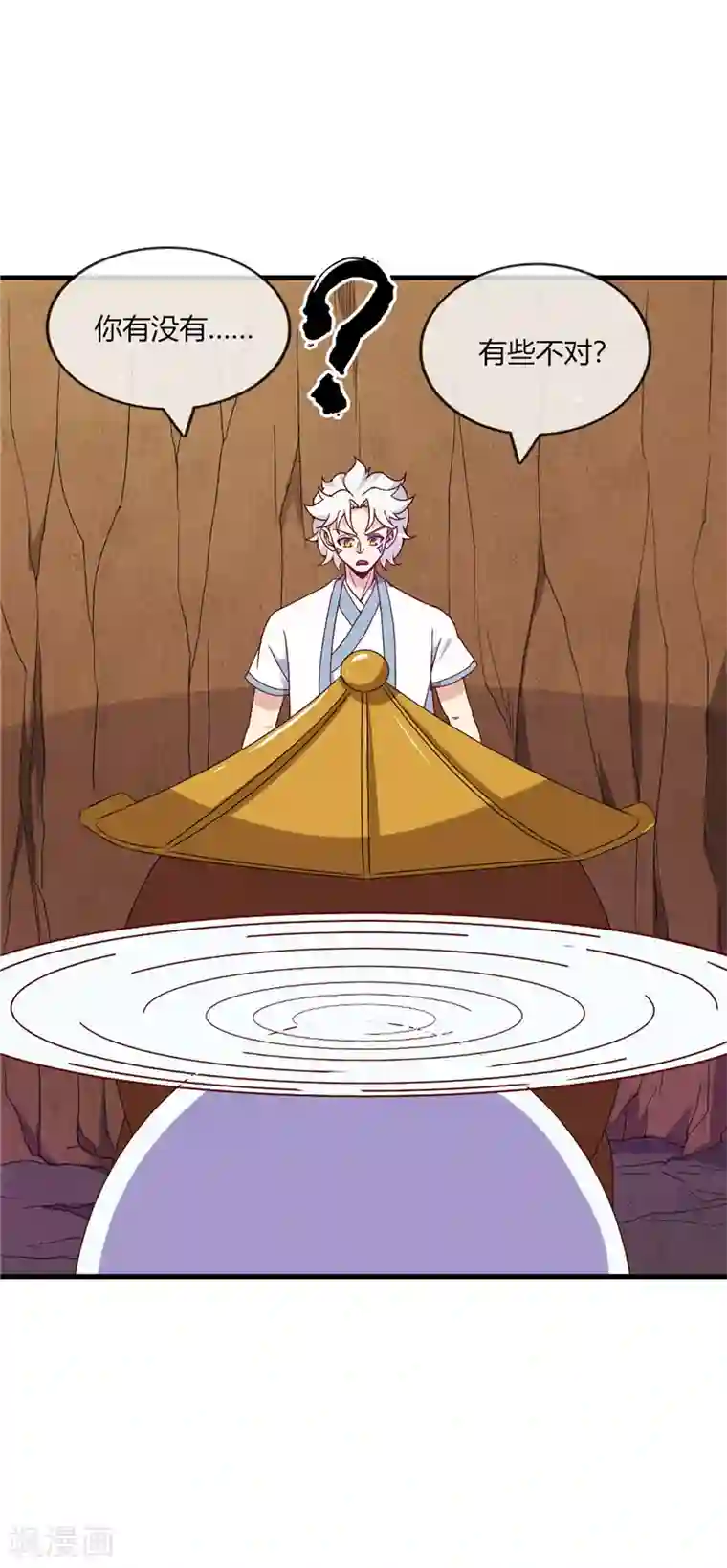 至尊神级系统第209话 剑如薪