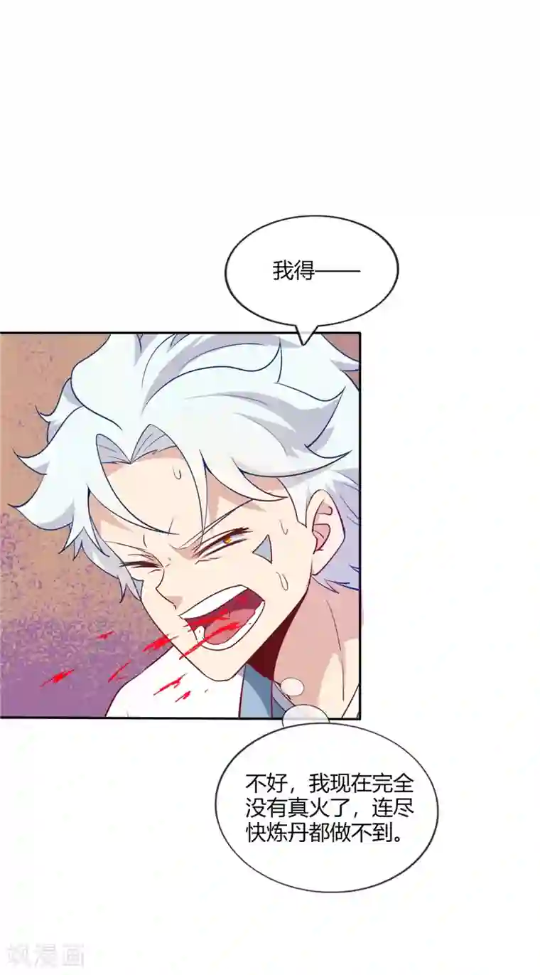 至尊神级系统第209话 剑如薪