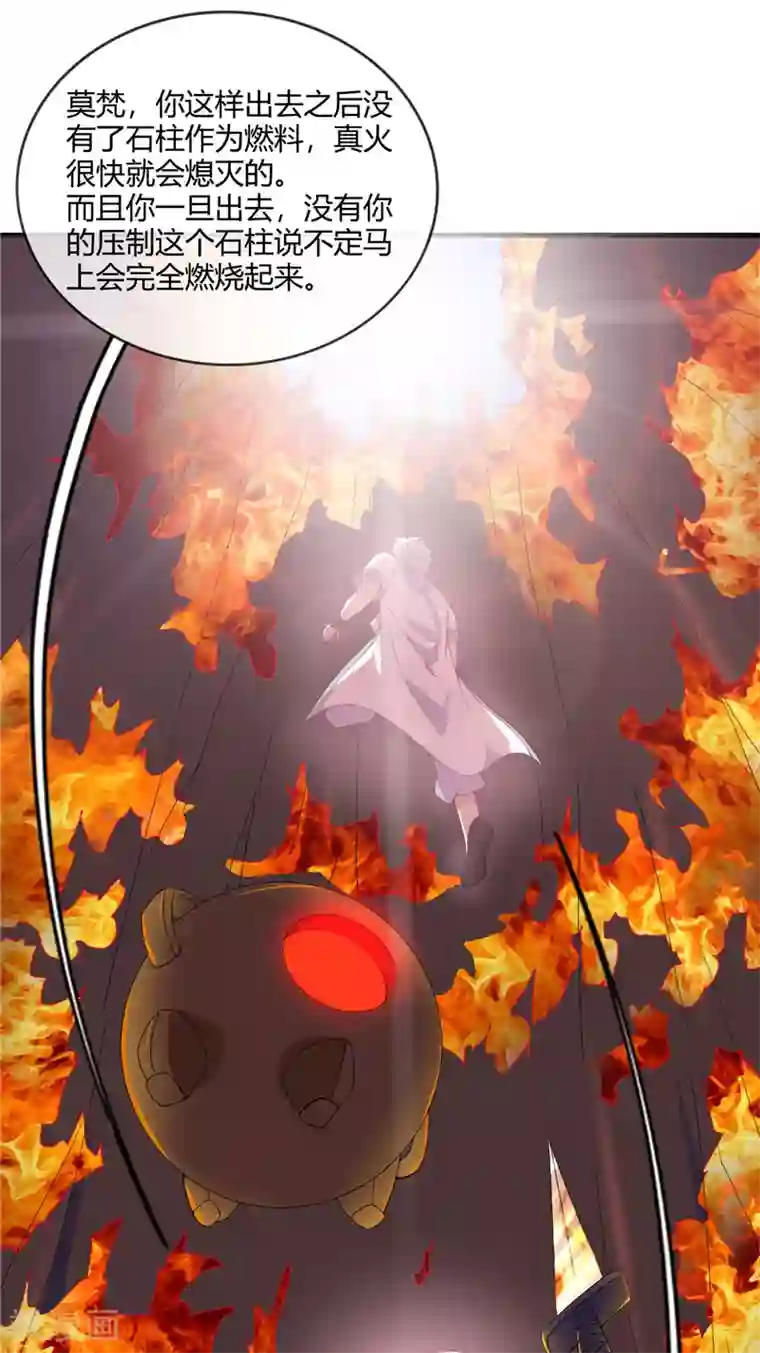 至尊神级系统第209话 剑如薪