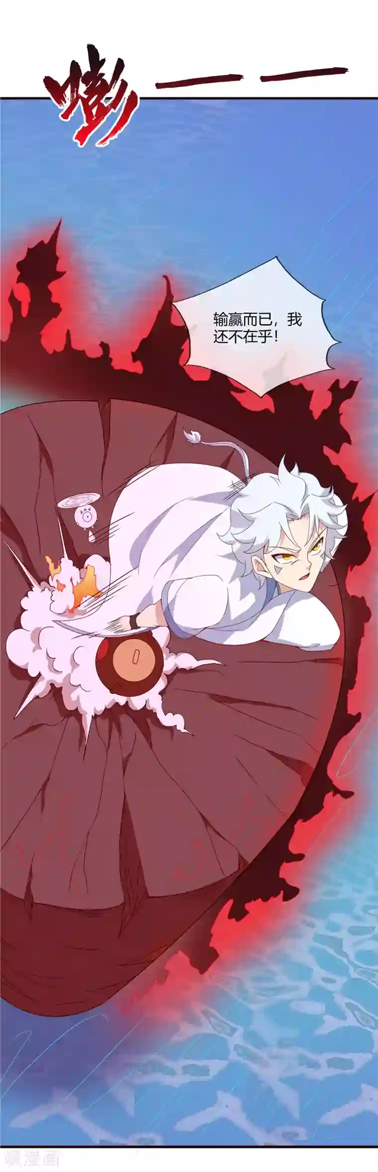 至尊神级系统第209话 剑如薪