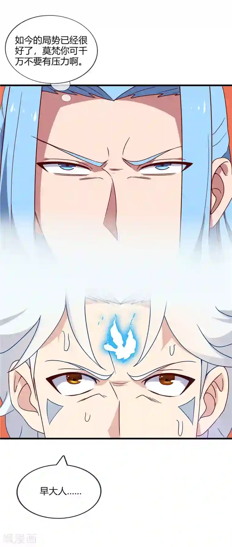 至尊神级系统第209话 剑如薪