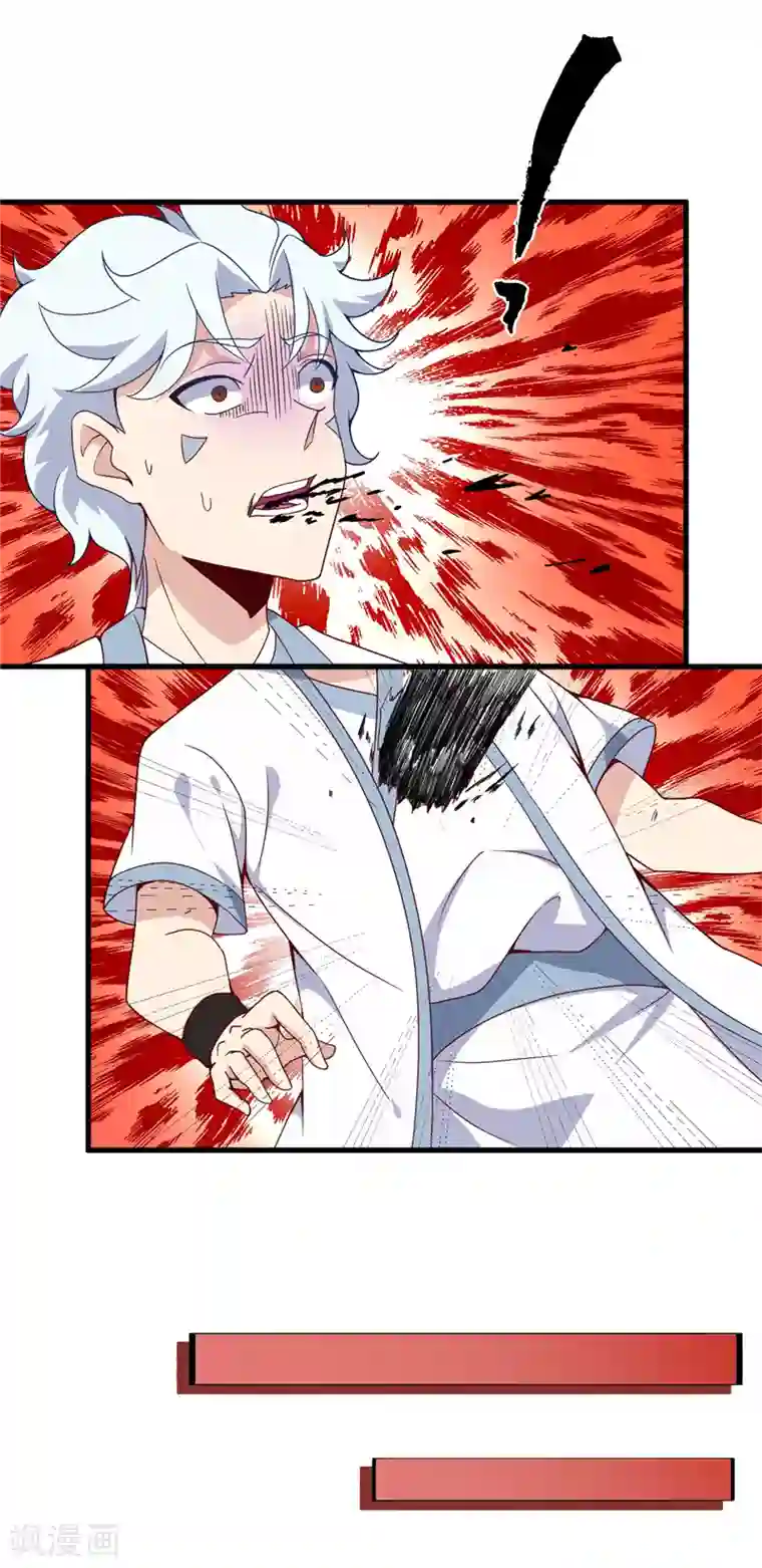 至尊神级系统第210话 一个累赘