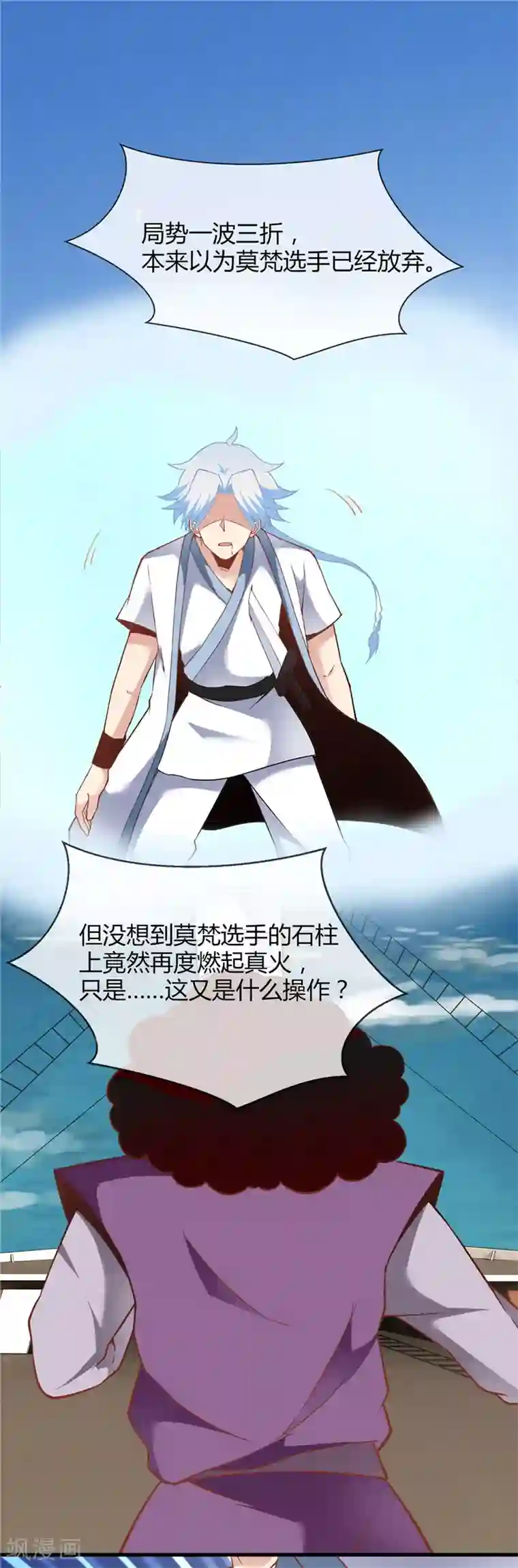 至尊神级系统第211话 破剑不破