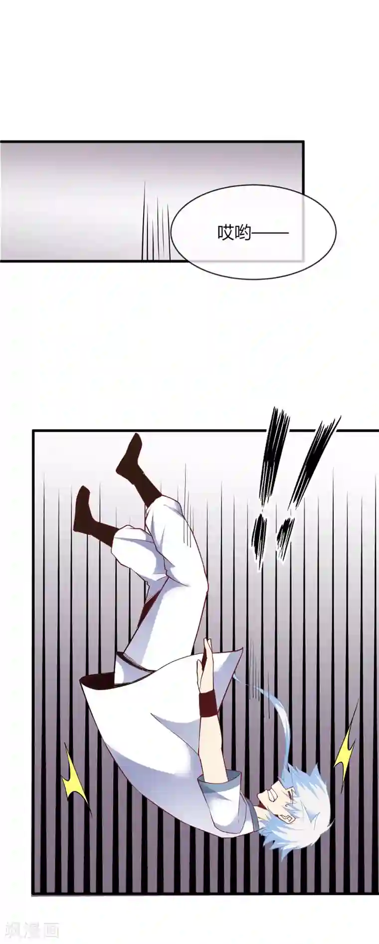 至尊神级系统第211话 破剑不破