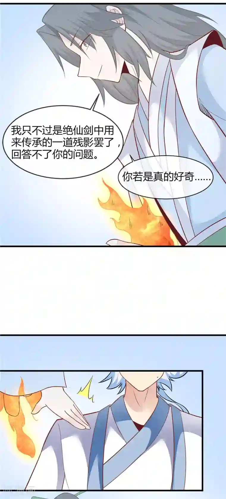 至尊神级系统第211话 破剑不破