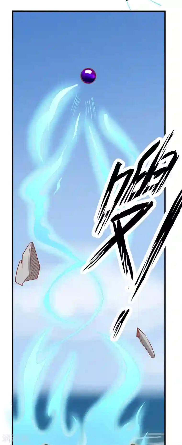 至尊神级系统第212话 夺天地之造化