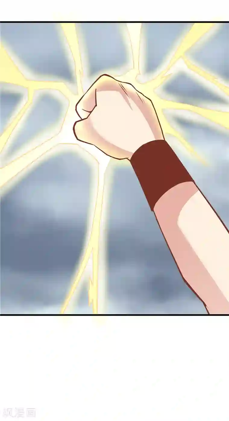 至尊神级系统第212话 夺天地之造化