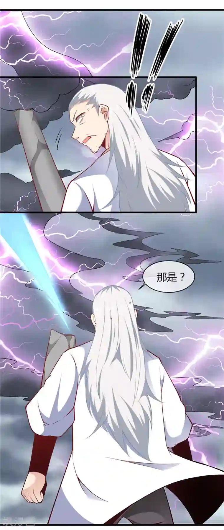 至尊神级系统第212话 夺天地之造化