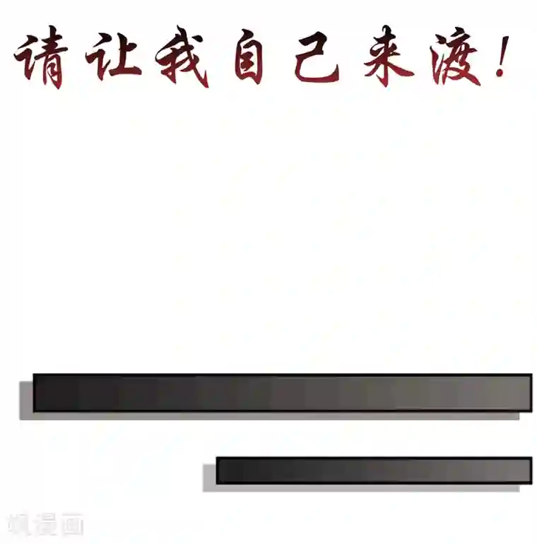 至尊神级系统第213话 灵飞子