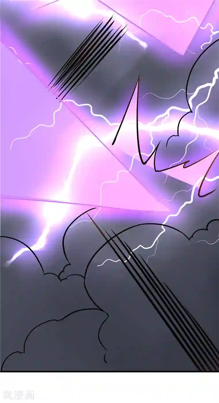 至尊神级系统第213话 灵飞子