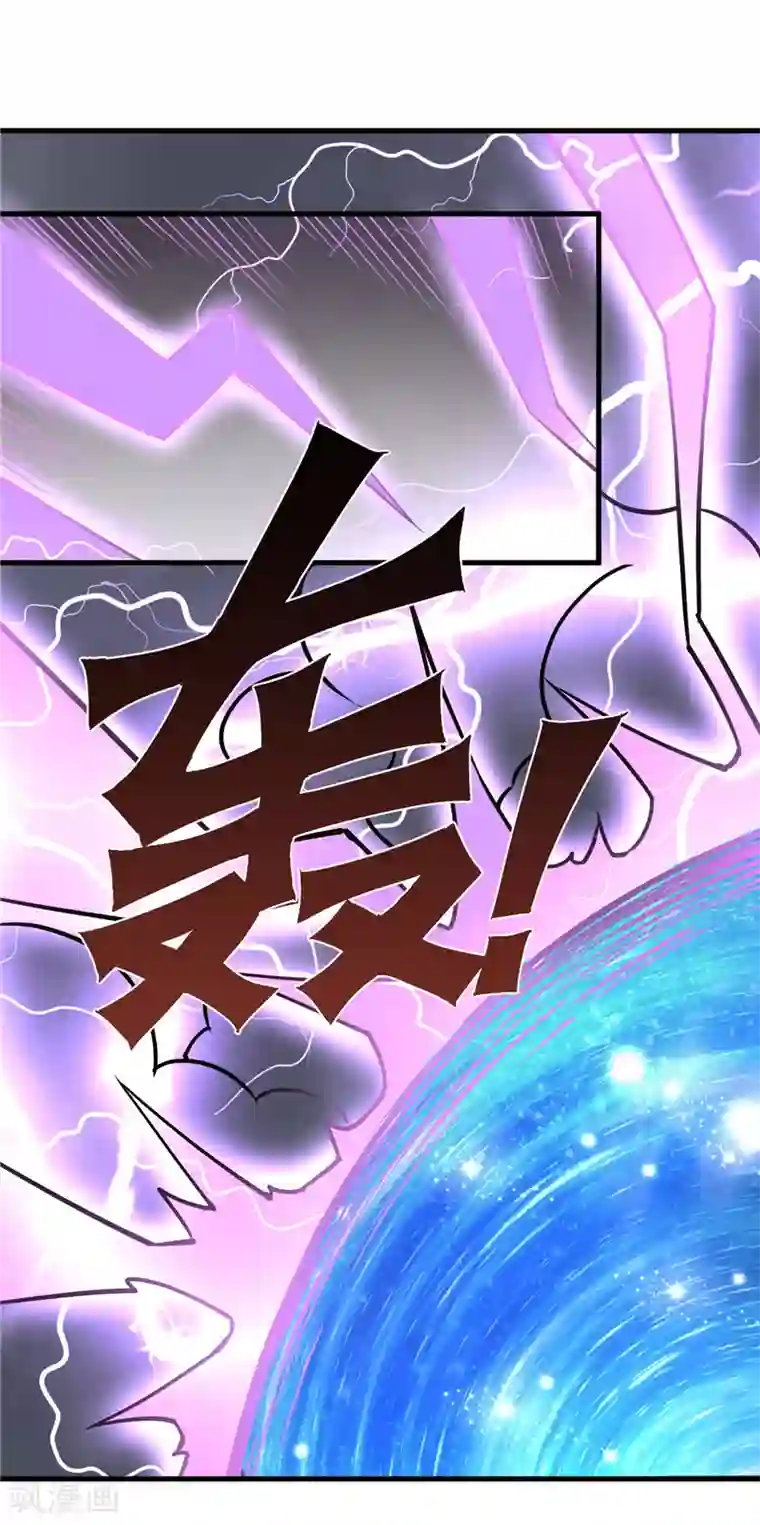 至尊神级系统第213话 灵飞子