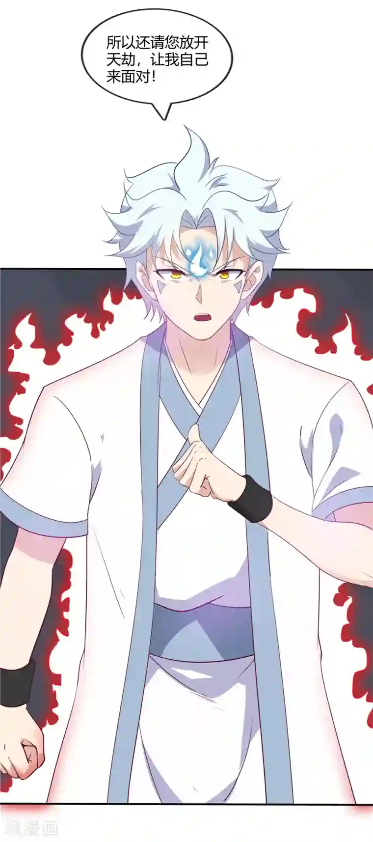 至尊神级系统第214话 我要自己渡劫