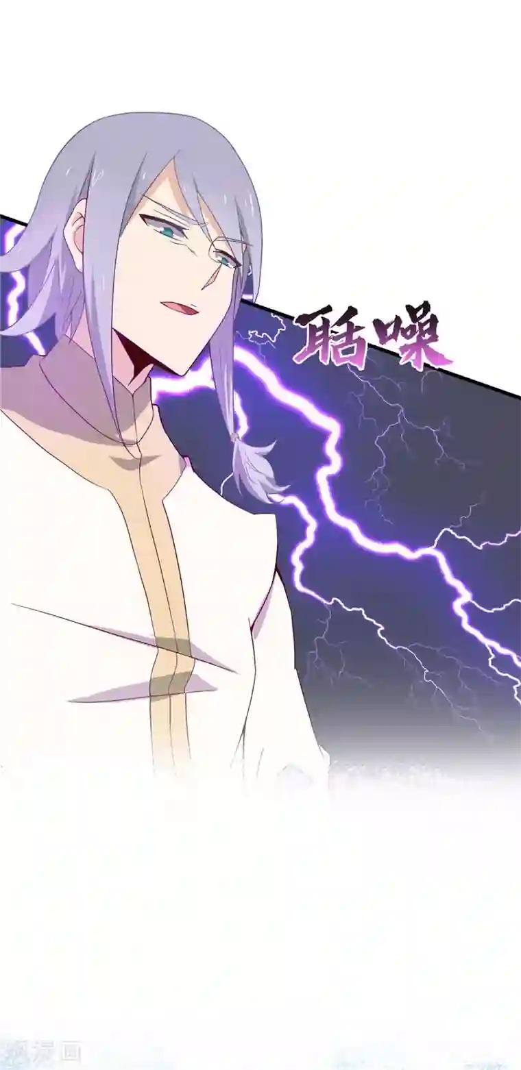 至尊神级系统第214话 我要自己渡劫