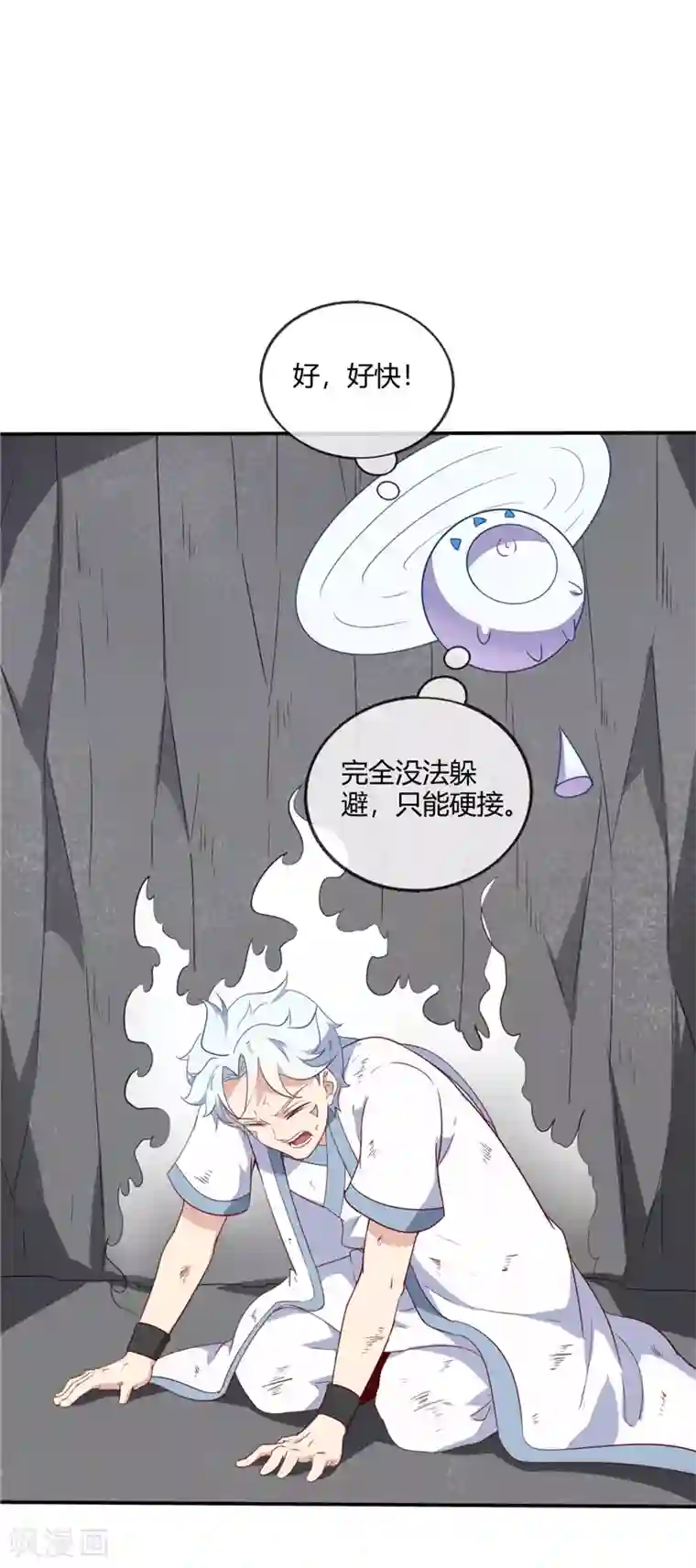 至尊神级系统第214话 我要自己渡劫