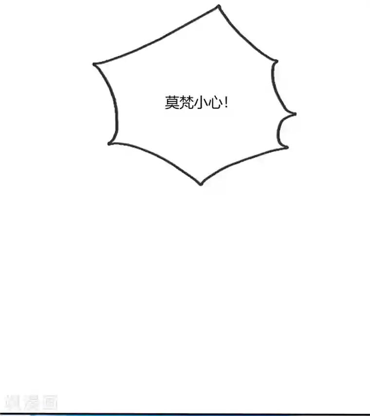 至尊神级系统第214话 我要自己渡劫