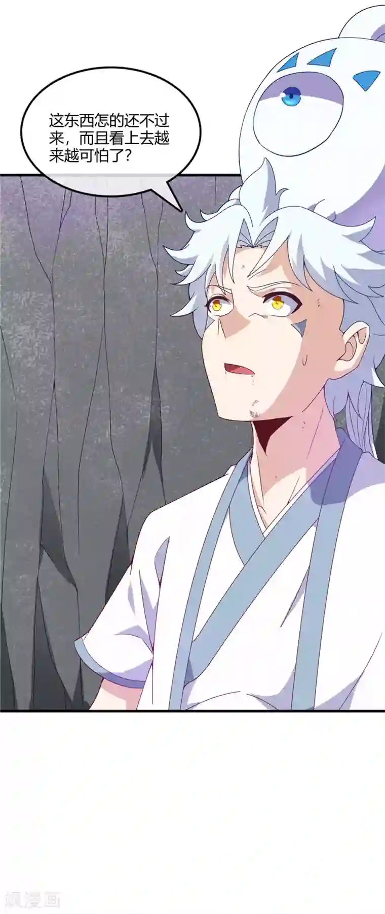 至尊神级系统第215话 阴阳升灵丹成