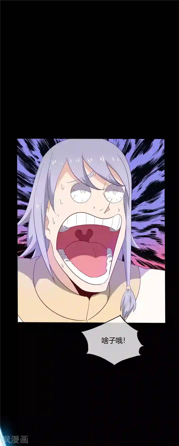 至尊神级系统第215话 阴阳升灵丹成