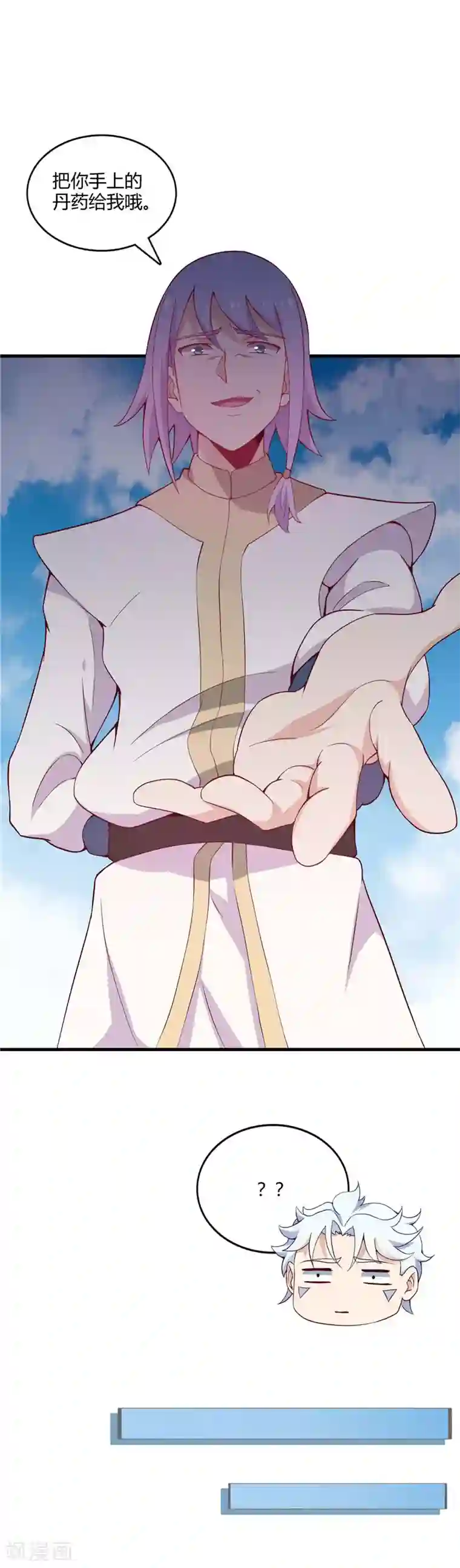 至尊神级系统第216话 老熟人